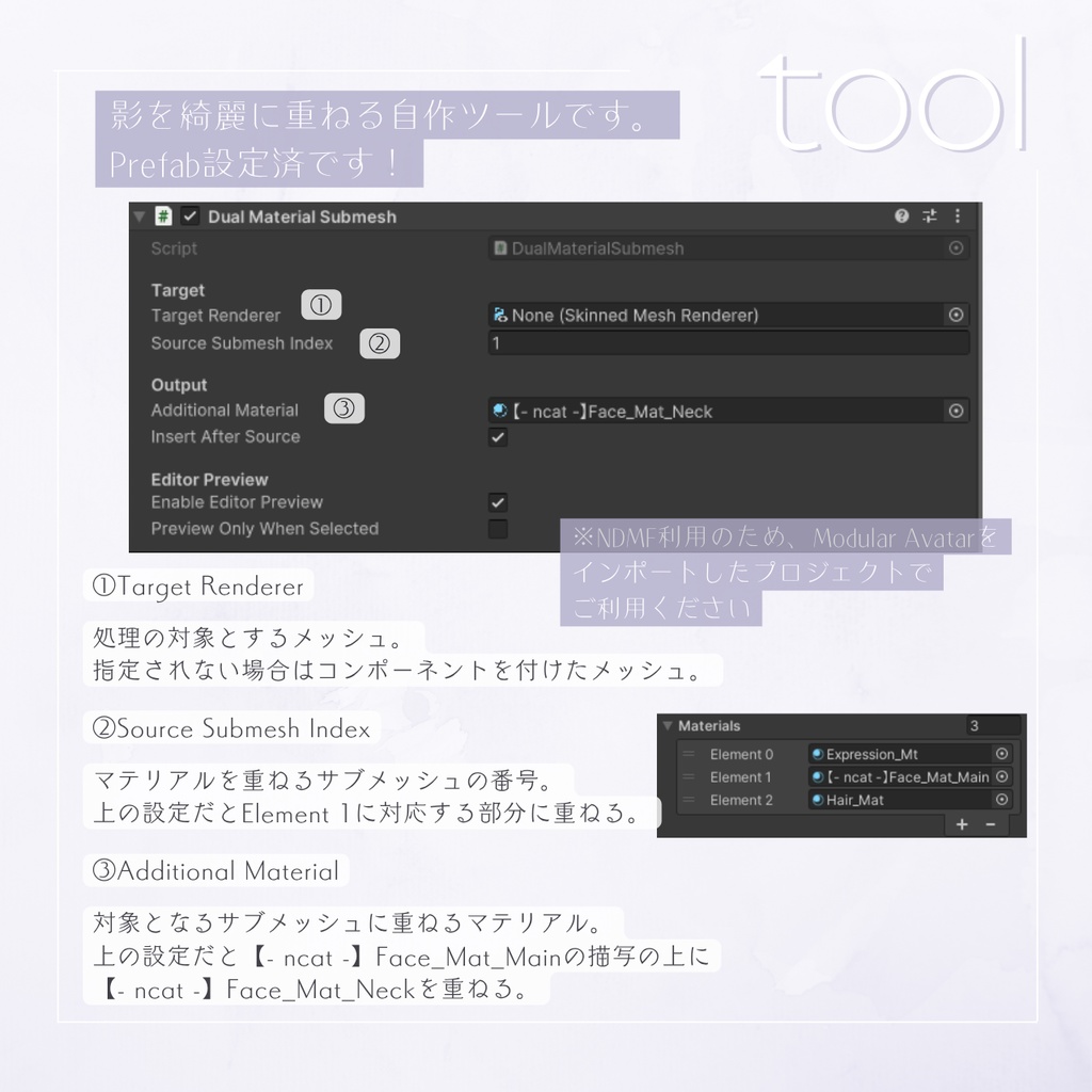 【斑霞専用】Hanka Skin Setup(SDF+AO)