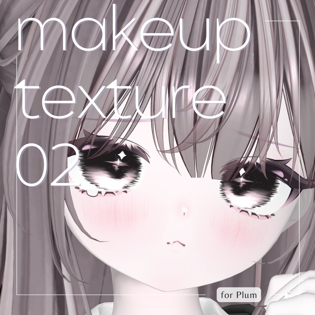 【プラム専用】makeup texture 02
