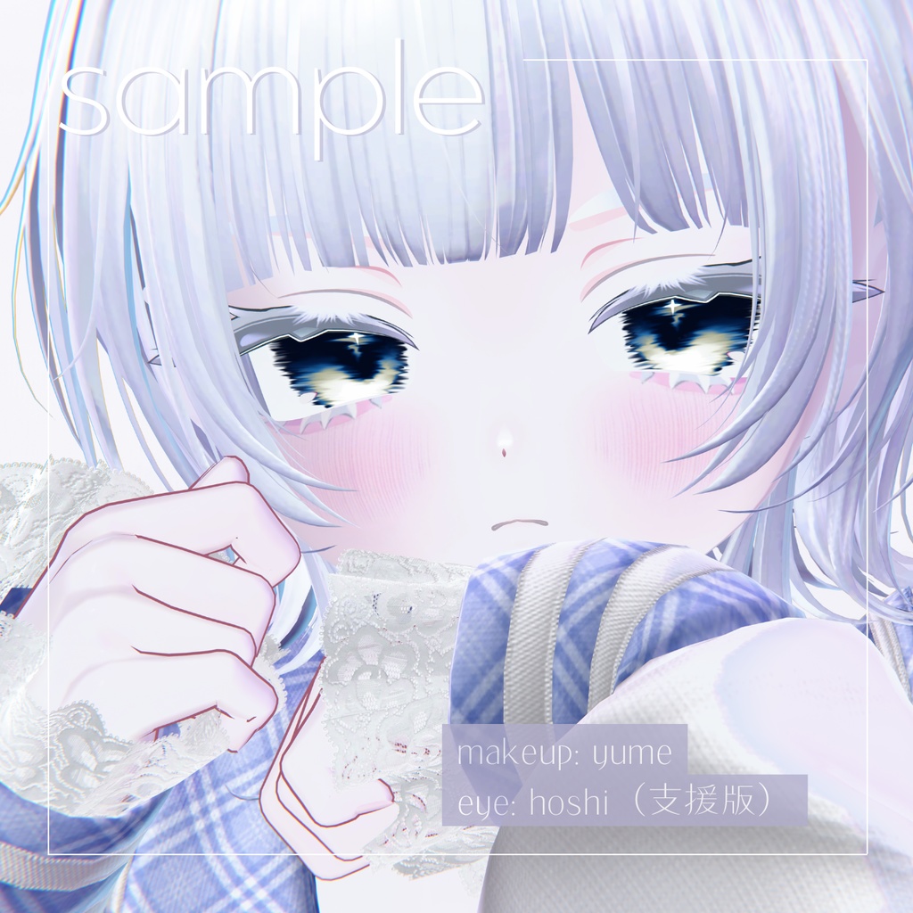 【プラム専用】makeup texture 02