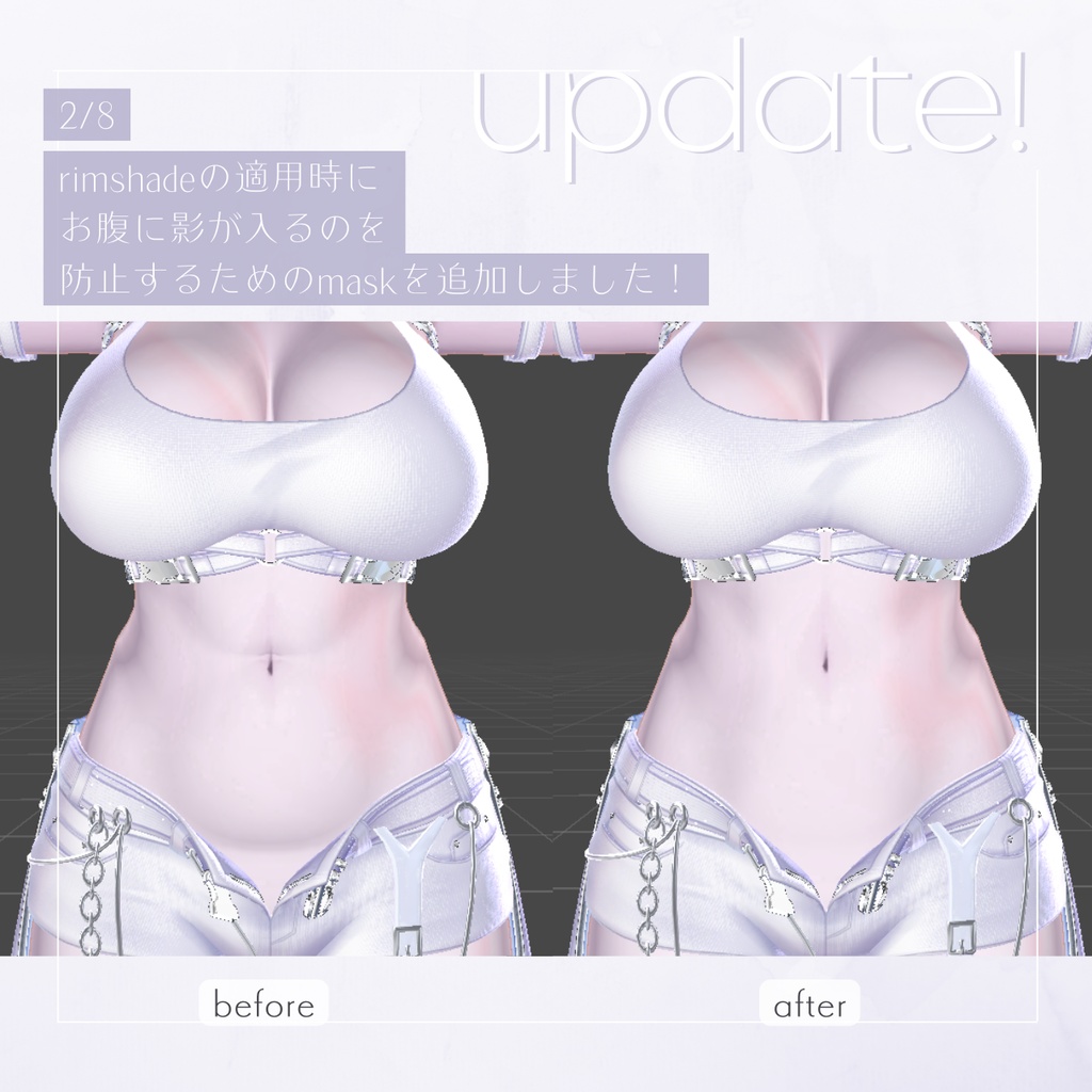 【クマリ専用】クマリちゃんスリムテクスチャ