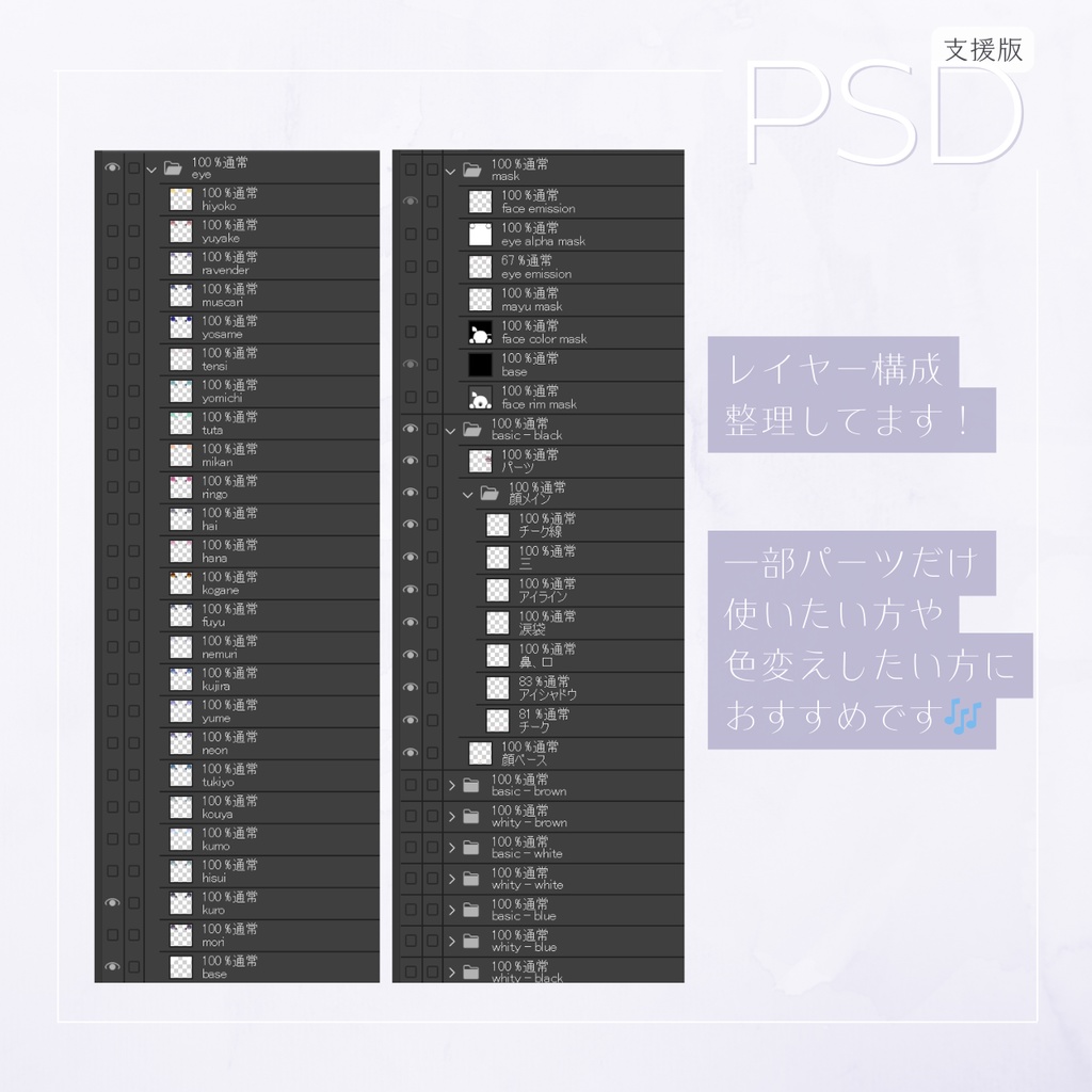 【クマリ専用】kumaly makeup texture