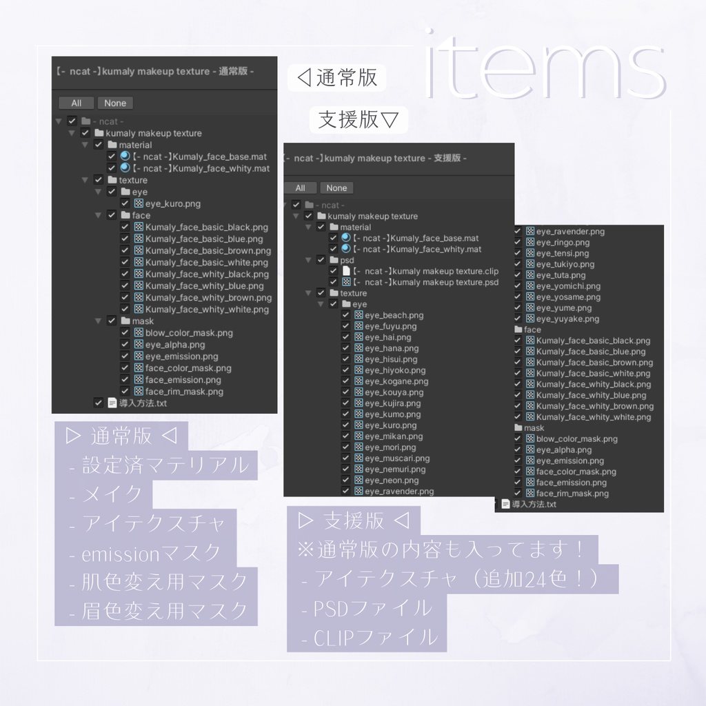【クマリ専用】kumaly makeup texture