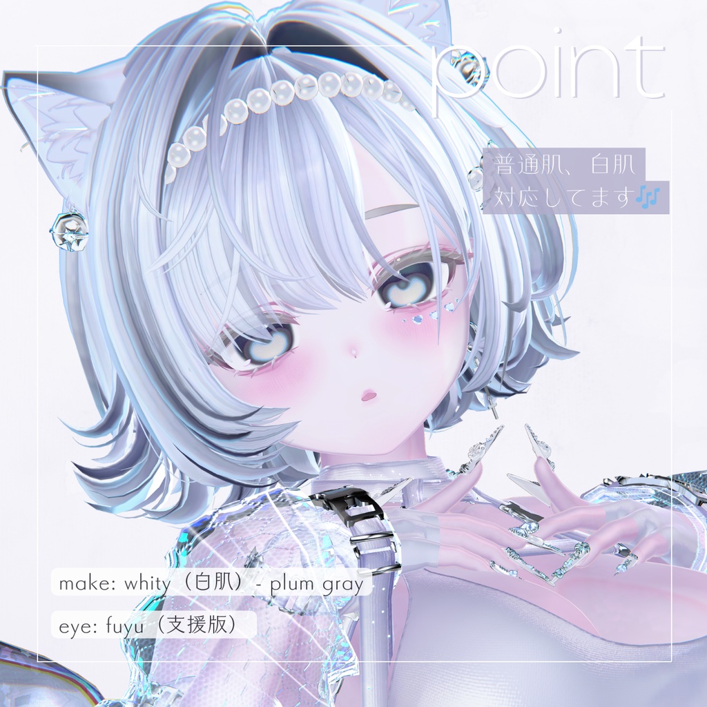 【クマリ専用】kumaly makeup texture