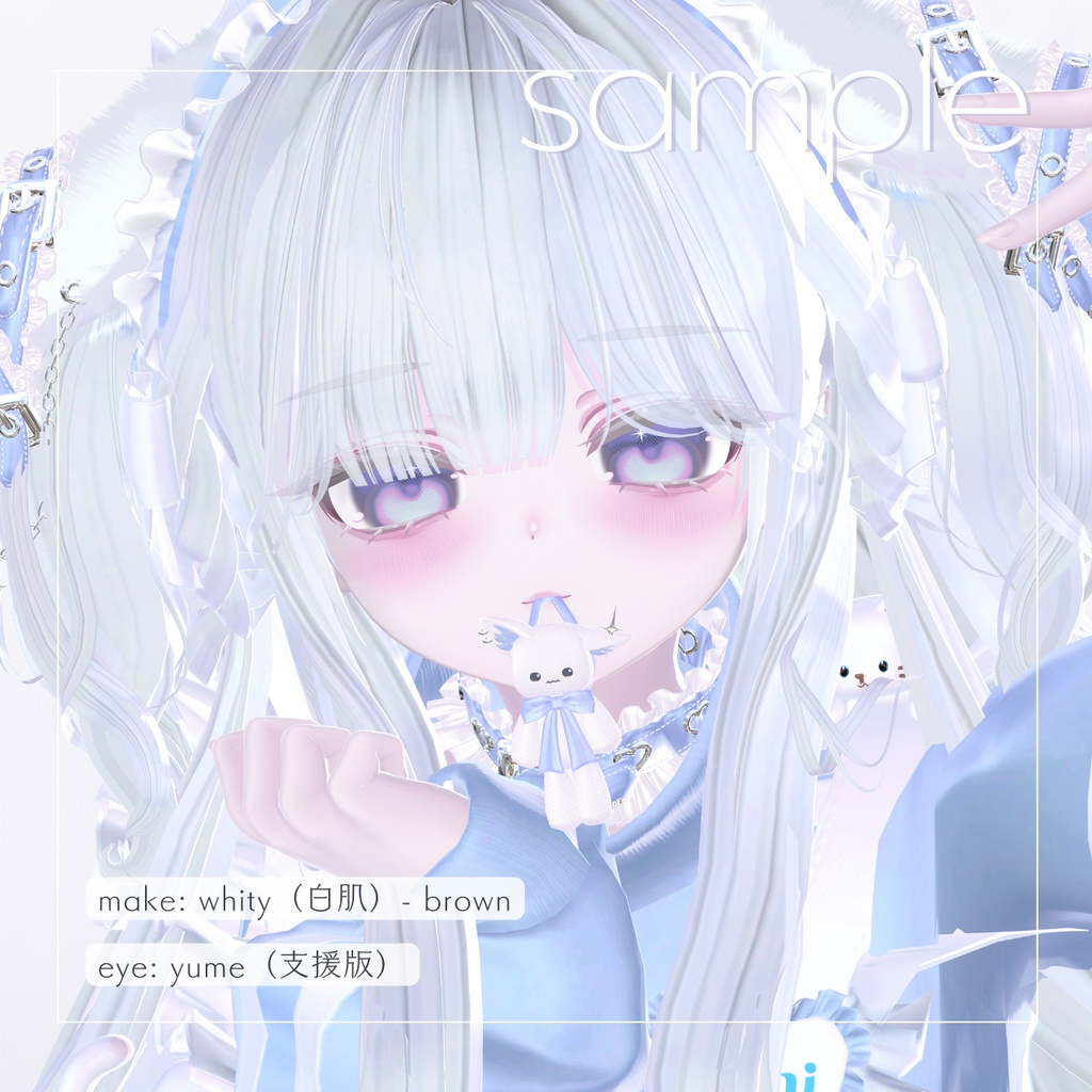 【クマリ専用】kumaly makeup texture