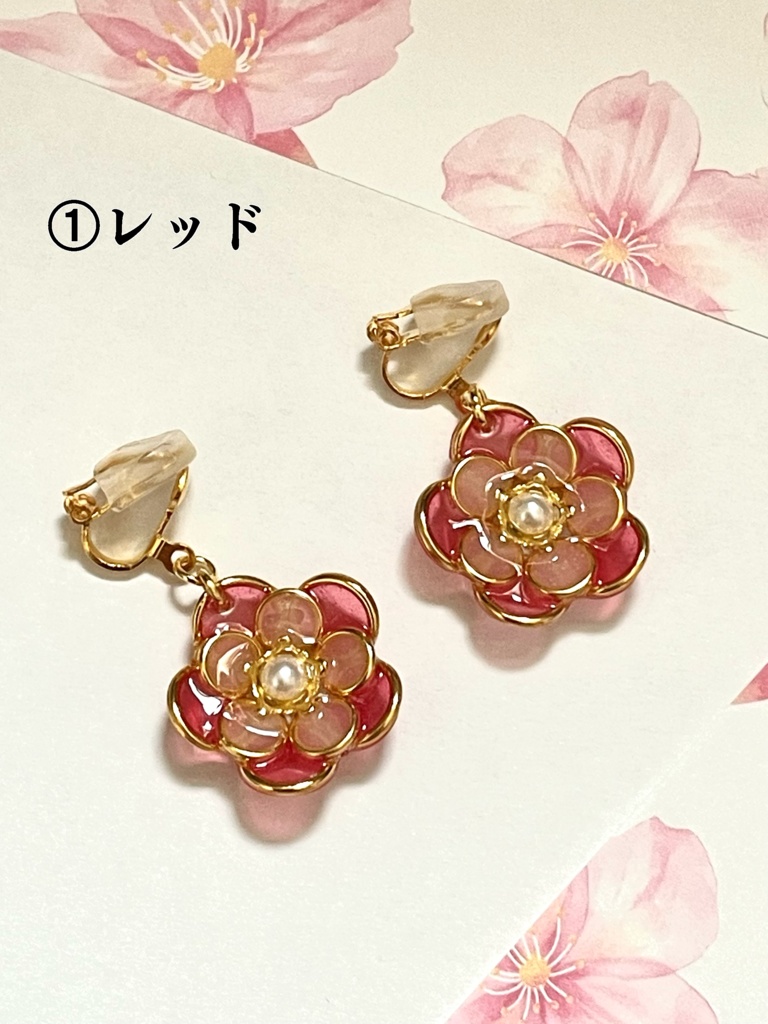 お花のイヤリング※追記あり