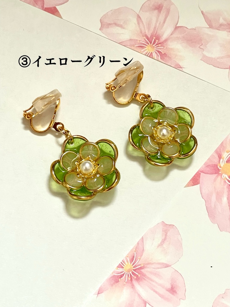 お花のイヤリング※追記あり