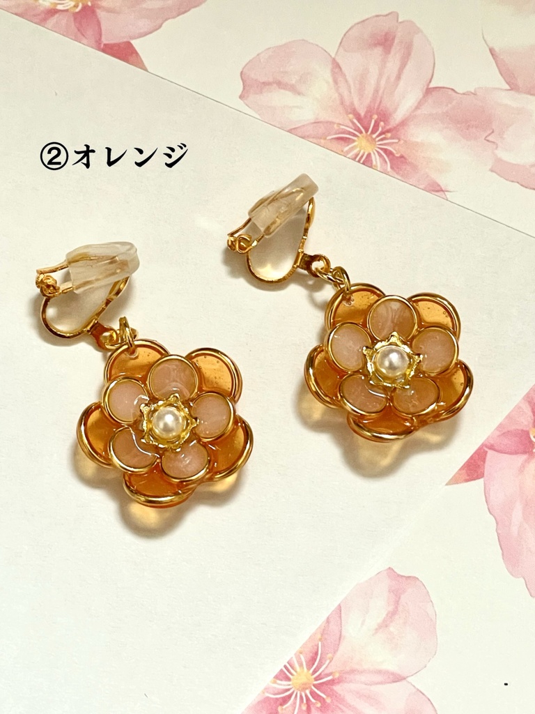 お花のイヤリング※追記あり