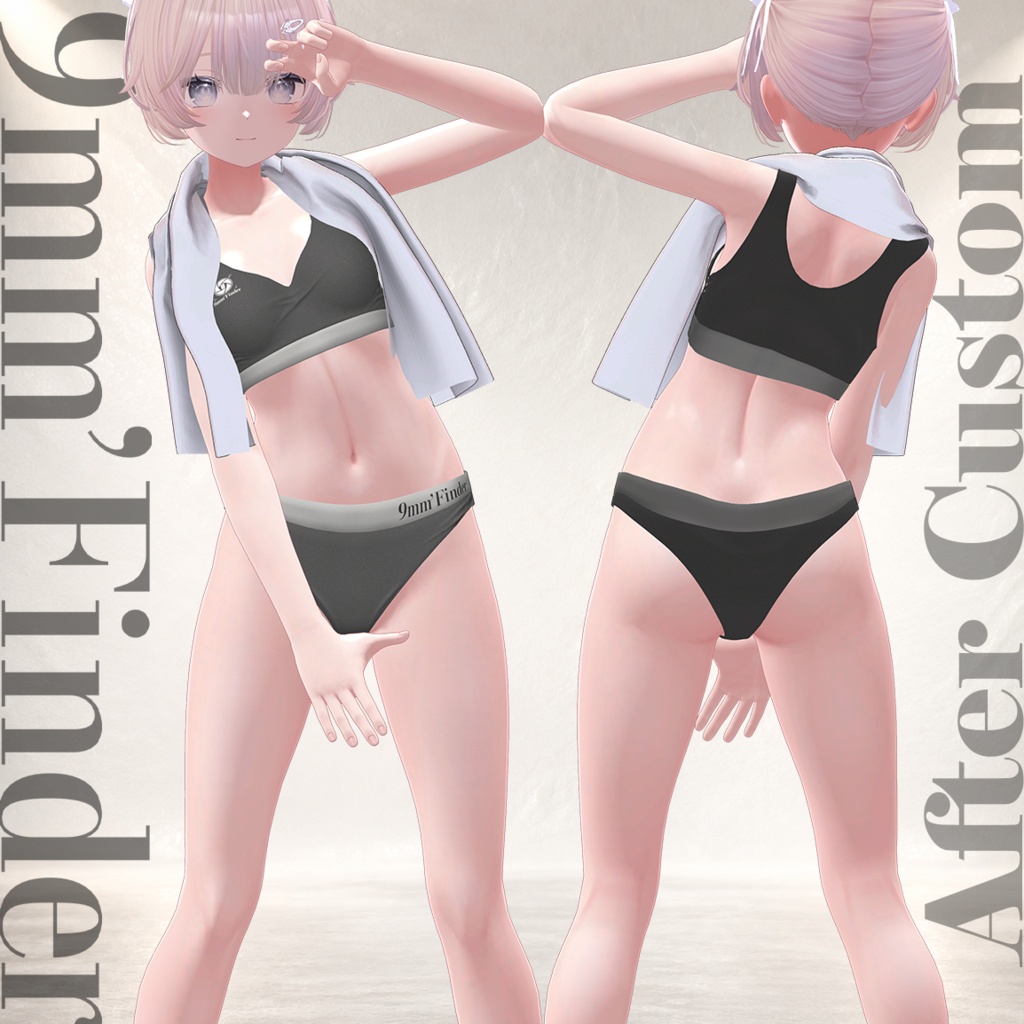 【肌改変ツール】9mm's Material Customizer