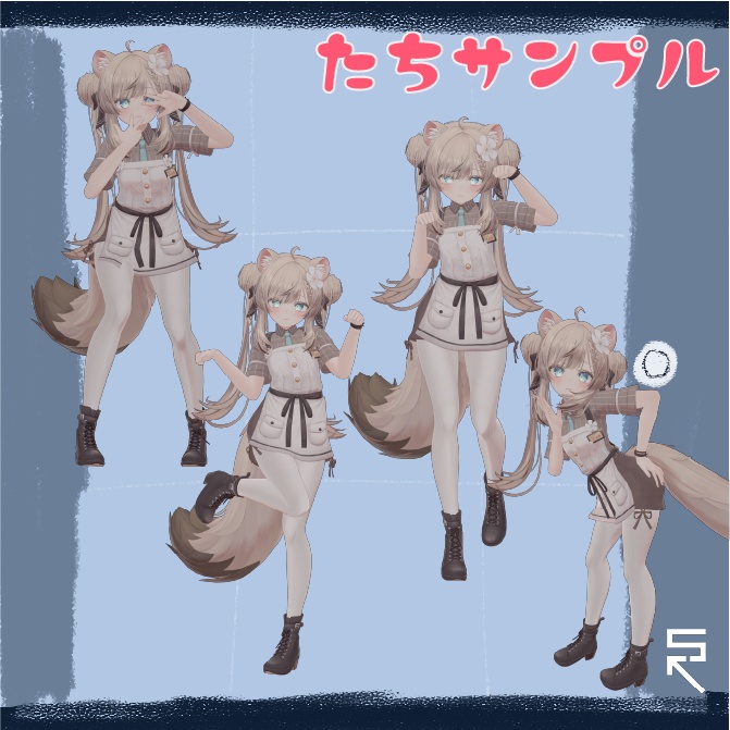 【VRC対応】かわいいポーズ30種