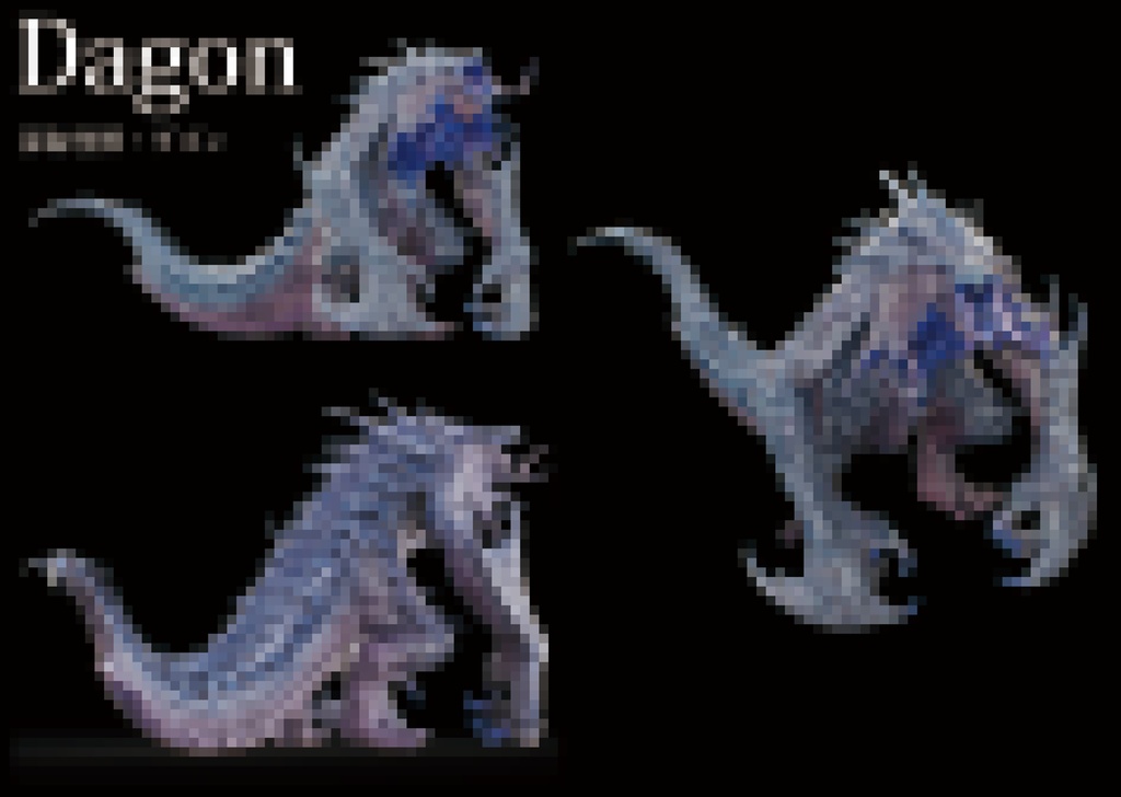 作品集『空想生物造形』