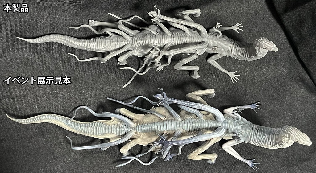 「ユグドラシル(全身)」未塗装/未組立ガレージキット