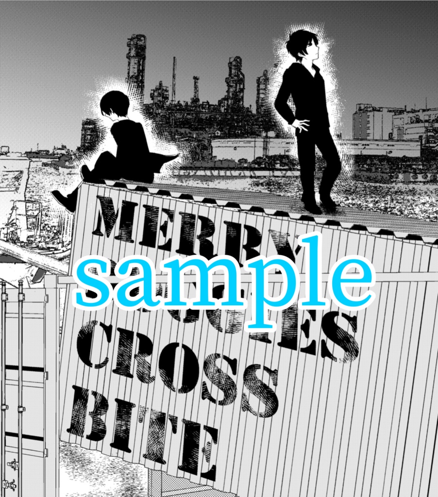 【DL版】Merry Doggies Cross Bite