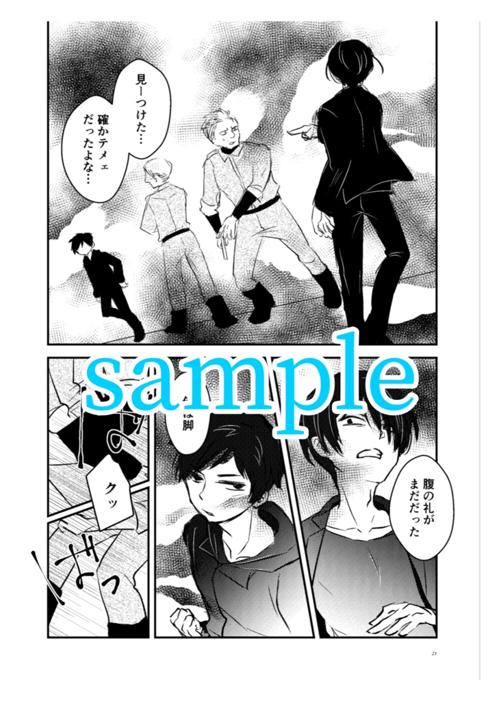 【DL版】Merry Doggies Cross Bite