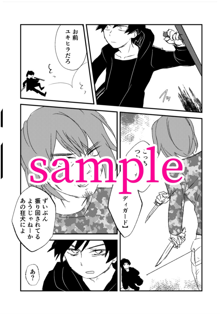 【DL版】Holy Shit Cranberry Sauce