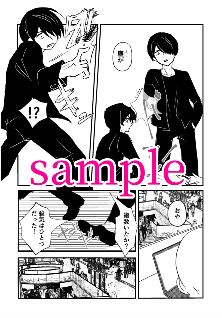 【DL版】Holy Shit Cranberry Sauce