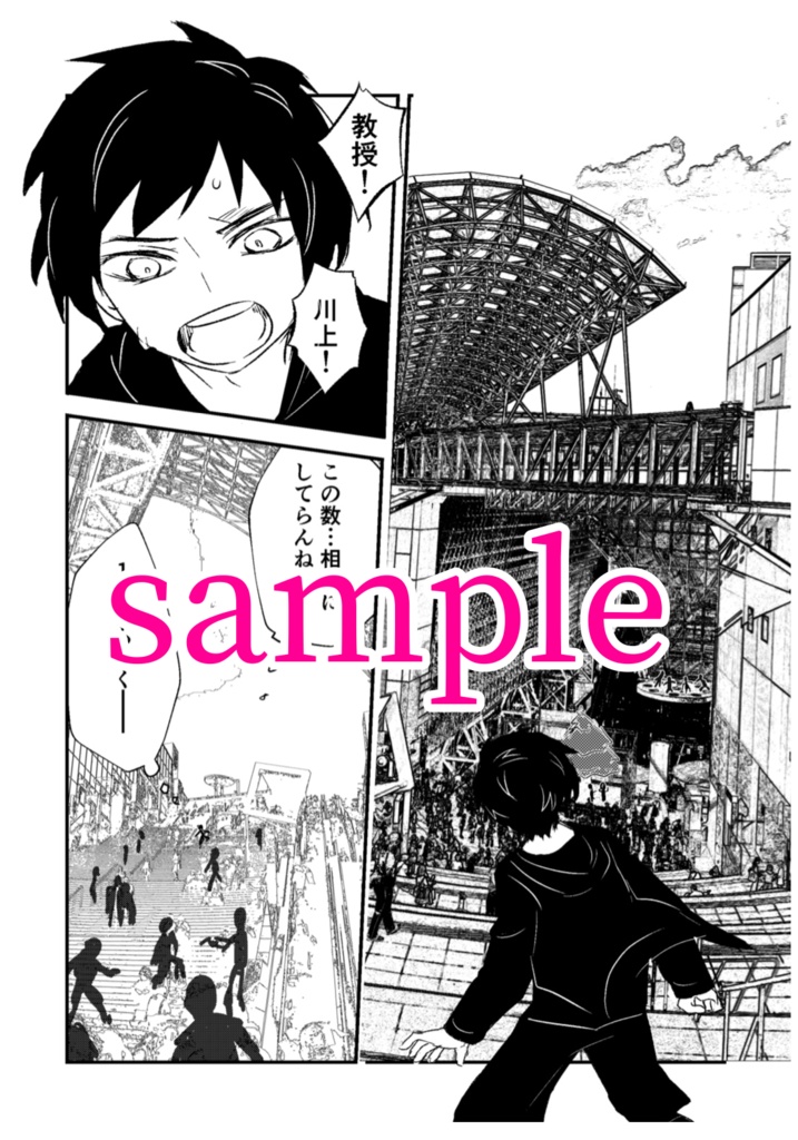 【DL版】Holy Shit Cranberry Sauce