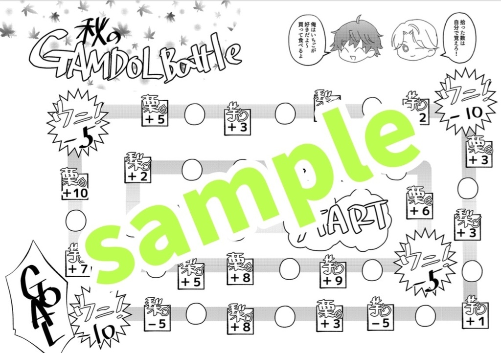 【DL版】GJDB unlimited【しばらく無料】