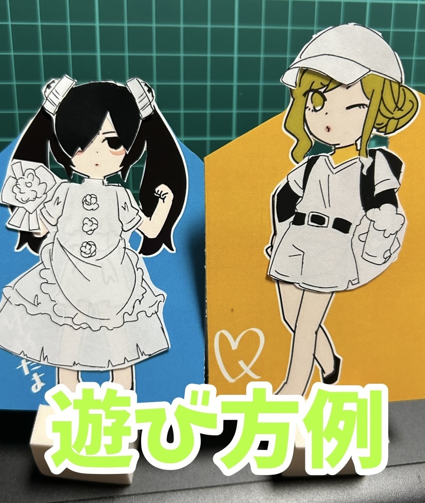 【DL版】GJDB unlimited【しばらく無料】