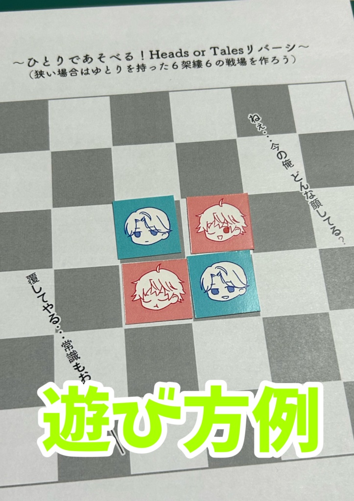 【DL版】GJDB unlimited【しばらく無料】