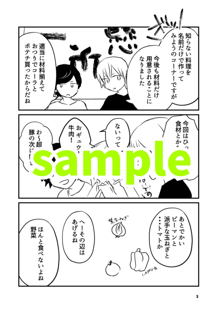 【DL版】GJDB unlimited【しばらく無料】