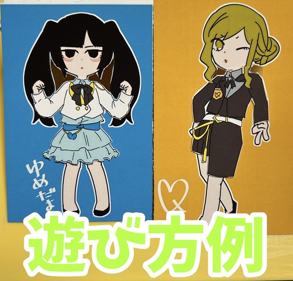 【DL版】GJDB unlimited【しばらく無料】