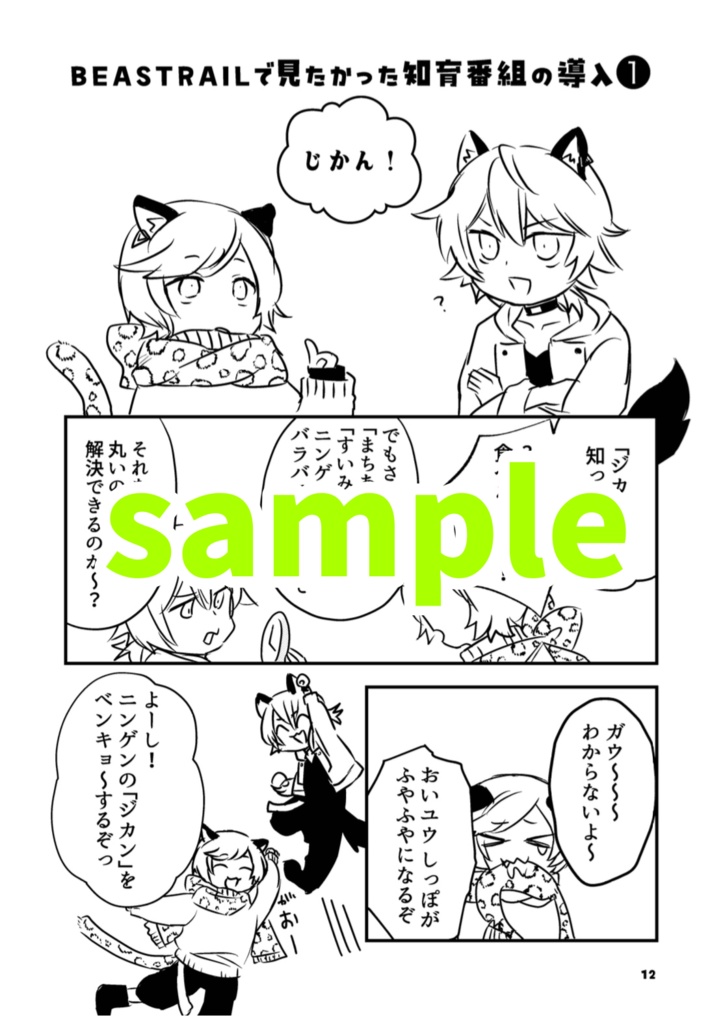 【DL版】GJDB unlimited【しばらく無料】