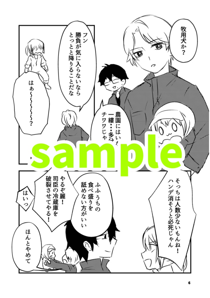 【物理版】GJDB unlimited