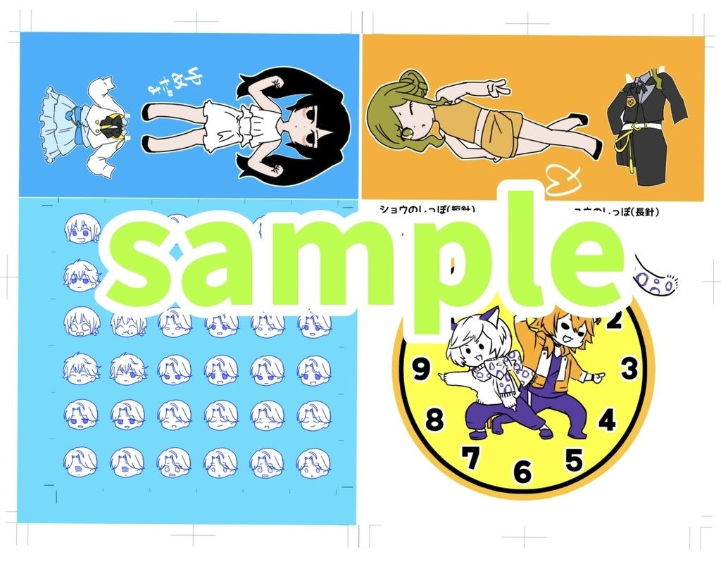 【物理版】GJDB unlimited