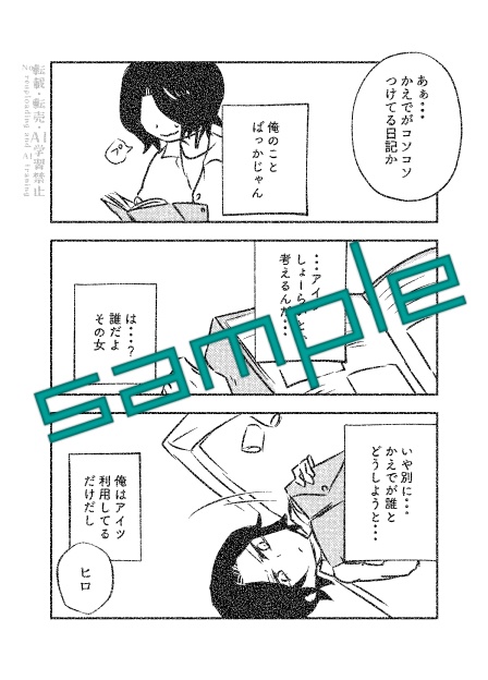 【DL版】熊は檻の中