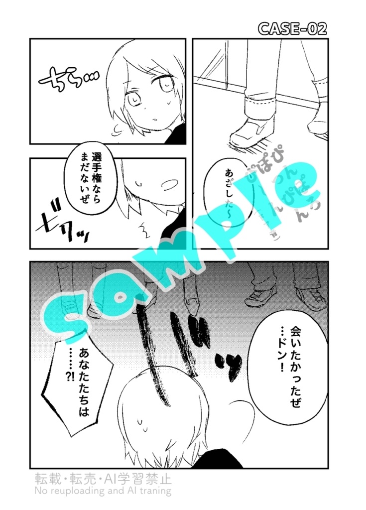 【DL版】コンビニのおにいさん選手権で優勝