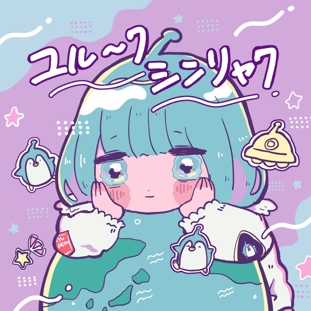 イラストカード