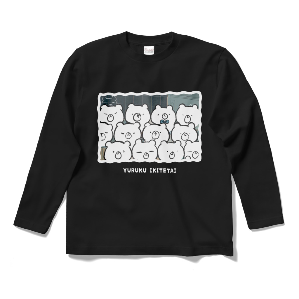 YURUKU IKITETAI🖤ロンT