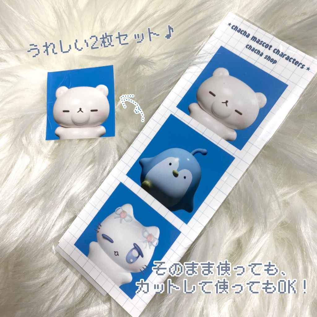 証明写真風ステッカー（2枚入り）