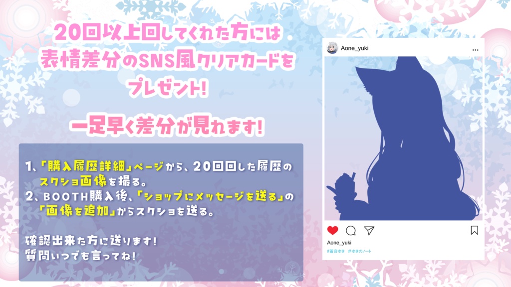 【~1/15】プレゼント企画