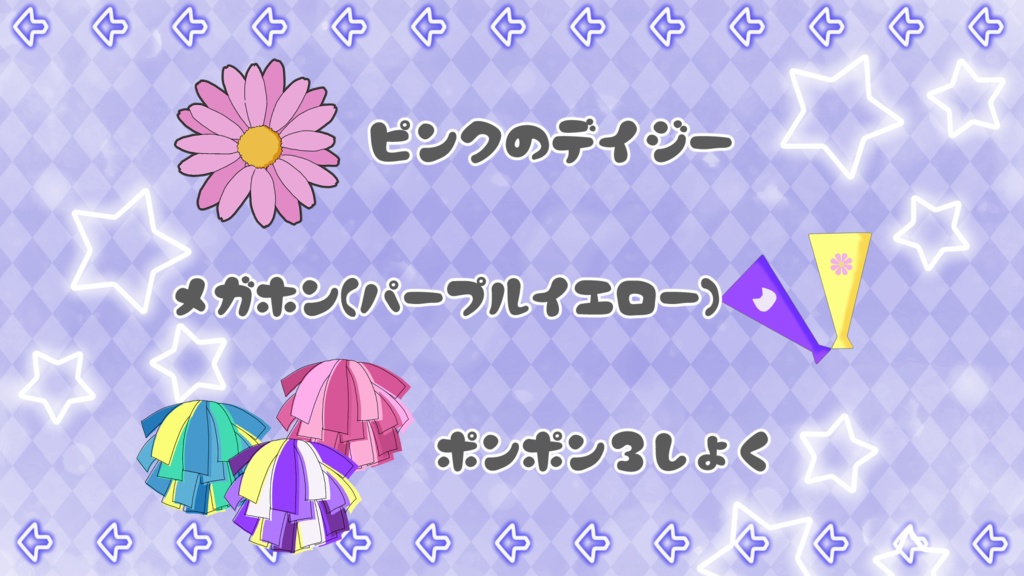 【無料配布】わんコメ WordParty39'sEdition(素材のみあり)