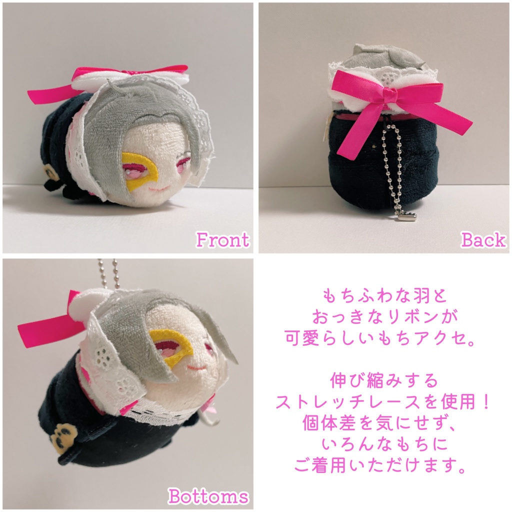 もちもちういんぐ