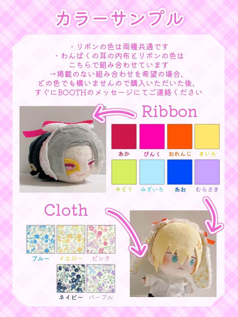 もちもちういんぐ