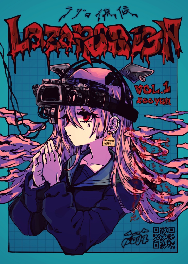 イラスト集 [ラザロ徴候]