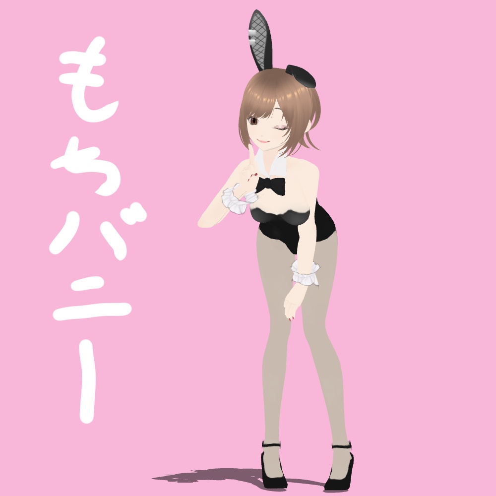 【無料/FREE】もちバニー