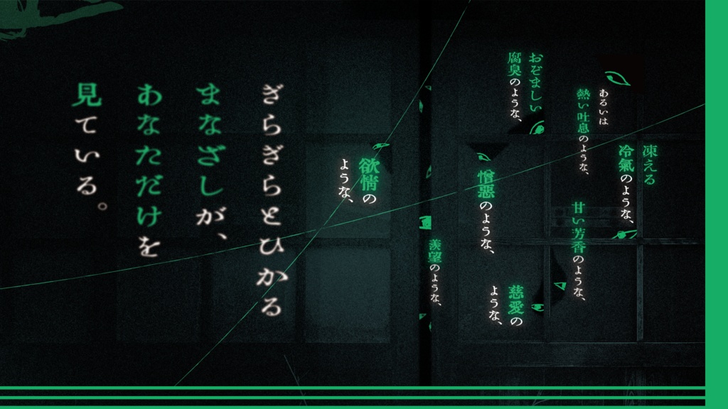 CoC6版シナリオ「眦に帚星」【DL】