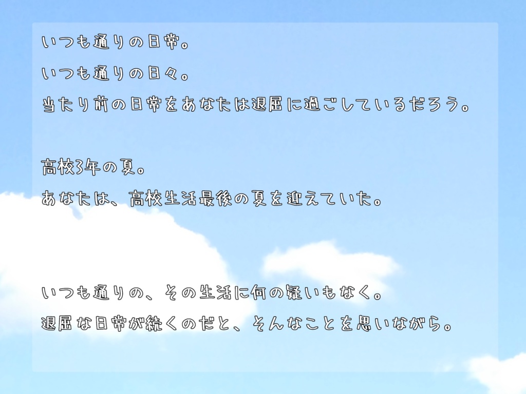 本編無料【COCシナリオ】世界の終焉を君と共に 【SPLL:E198952】