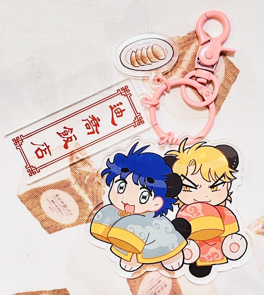 迪喬飯店アクリルキーホルダー