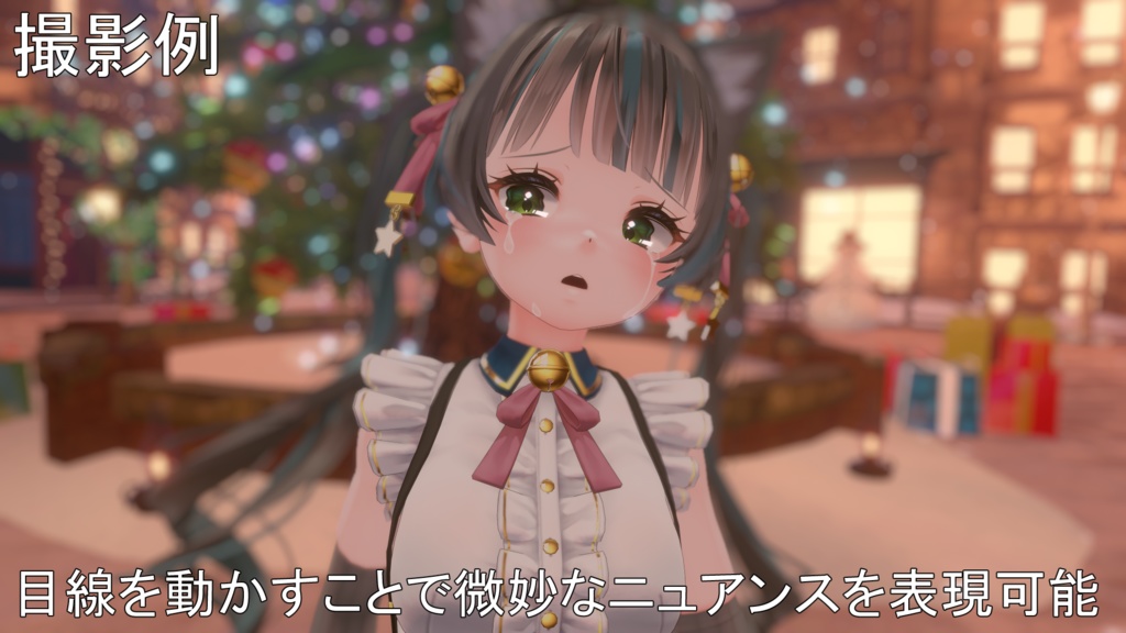 ルーシュカ向け拡張コンポーネント