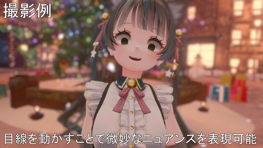 ルーシュカ向け拡張コンポーネント