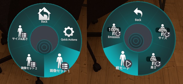 VRChat向け画像表示アバター