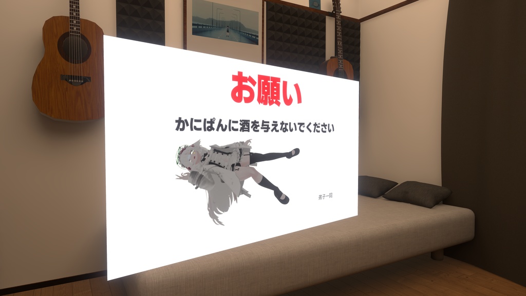 VRChat向け画像表示アバター