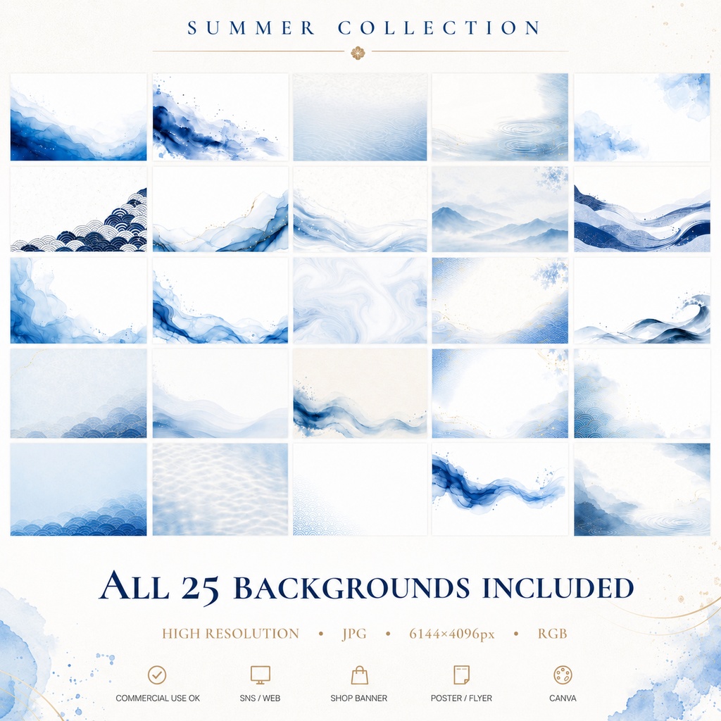 水彩・和紙・青海波・涼感デザイン25点【商用利用OK】|Summer Collection