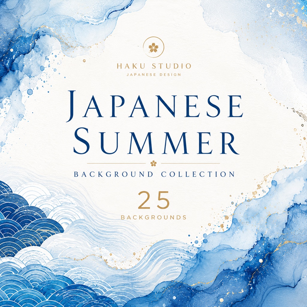 水彩・和紙・青海波・涼感デザイン25点【商用利用OK】｜Summer Collection