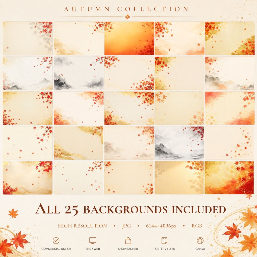 和風秋背景素材集 25枚セット【商用利用可】Japanese Autumn Collection