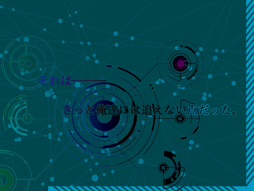 クトゥルフ神話TRPGシナリオ(6版)『捜査線上の点P』